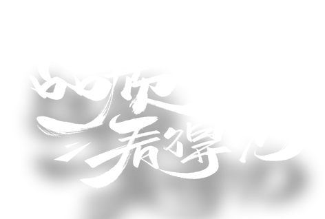 鋰電池保護(hù)板