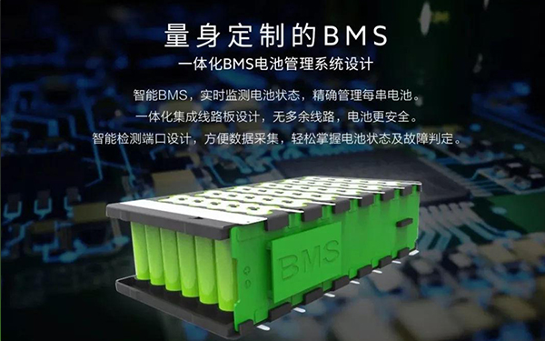鋰電池的BMS管理系統(tǒng)基本特點(diǎn)有什么(圖1) bms電池管理系統(tǒng)